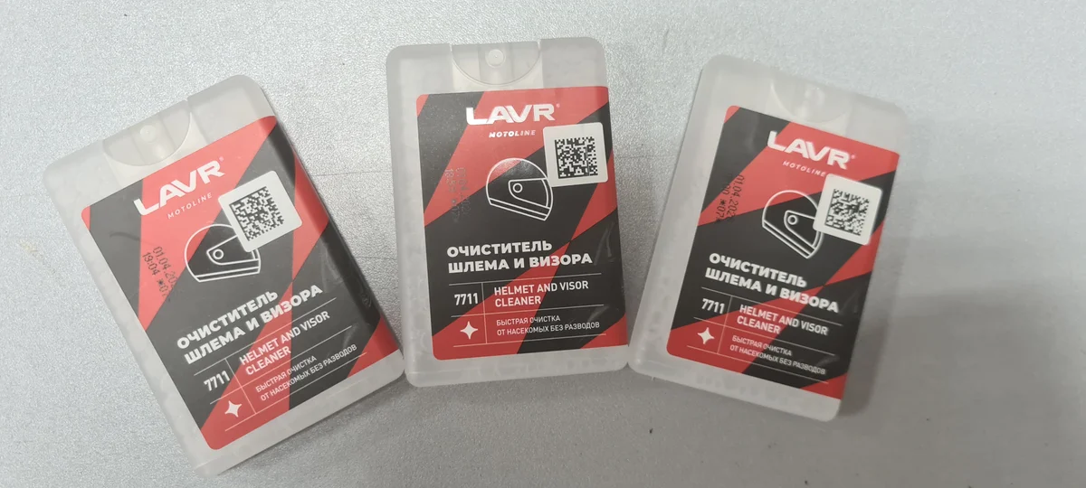 Очиститель шлема и визора Lavr
