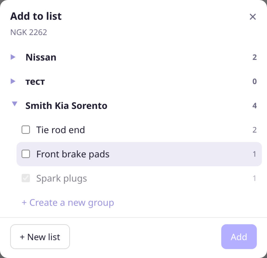 Add to list window